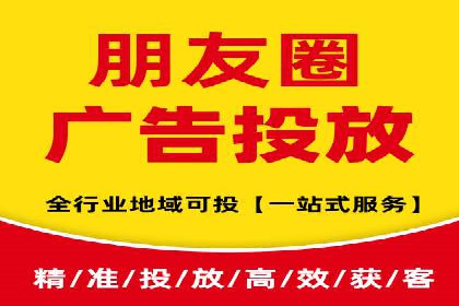 百度竞价推广托管服务，打造高效的网络营销团队