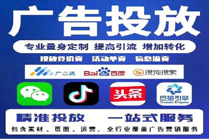 案例分享：SEM推广助力企业打造核心竞争力