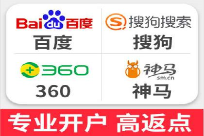 百度竞价广告投放案例剖析
